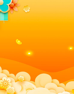 梦幻橙黄背景