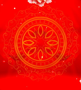 红色中式花纹喜庆背景图
