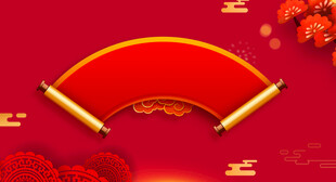 红色卷轴中式喜庆背景