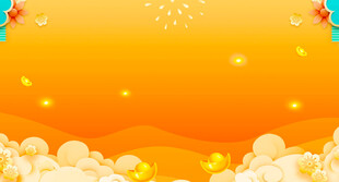 金色梦幻云朵背景图