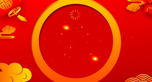 喜庆红色边框节日背景图