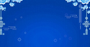 蓝色梦幻风中式装饰背景