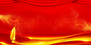 红色火焰舞台特效背景