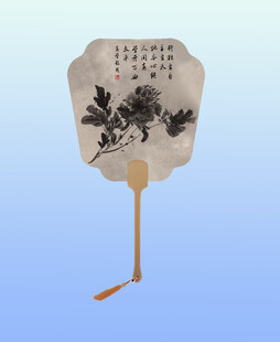 水墨牡丹 团扇