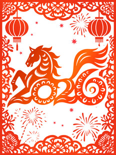 马年喜庆剪纸风装饰图案