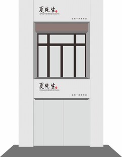 理发造型店招门头