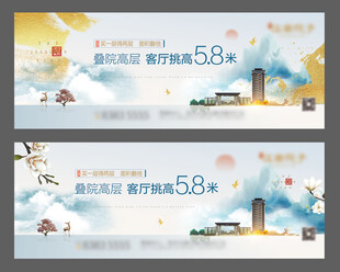 户外广告 主画面