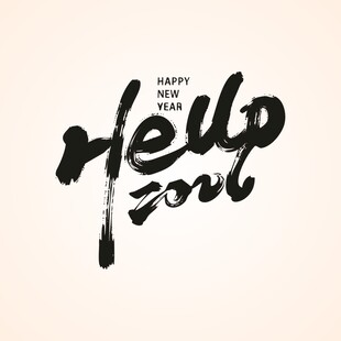 hello2026新年快乐