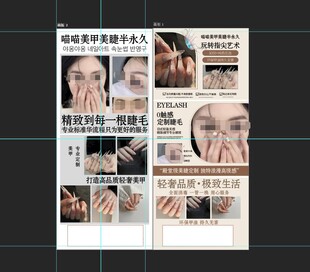 眼部化妆教程步骤展示