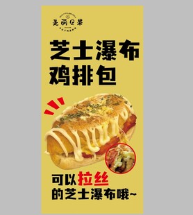 芝士瀑布鸡排包 拉丝超绝