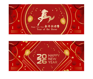 马年横幅背景