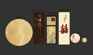 订婚宴背景KT板