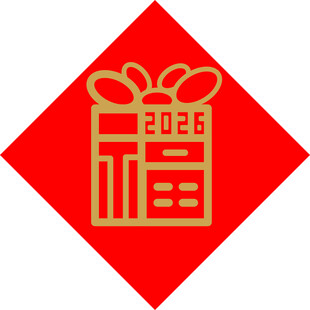 2026年节日礼盒图标设计