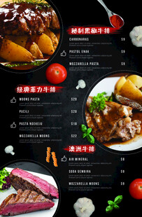 多样美味佳肴展示