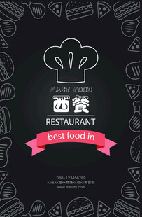 餐厅厨师主题矢量素材