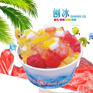 美味缤纷刨冰 夏日好滋味