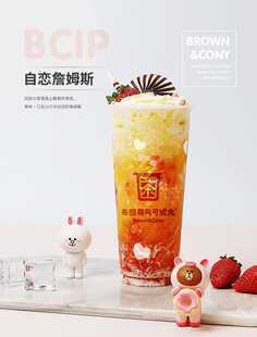 草莓凤梨气泡饮 清新诱人