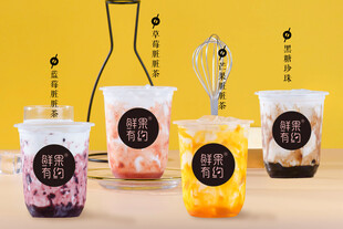 多样美味奶茶饮品展示