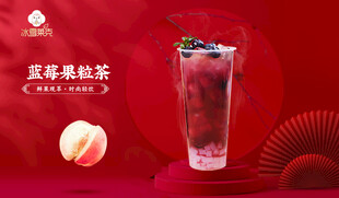 草莓荔枝茶 清爽好滋味