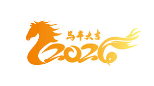 2026马年主题标志设计