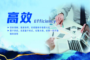 高效办公场景图