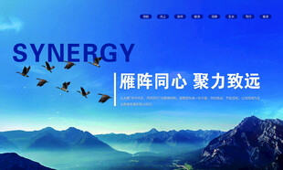 携手同心 共赴壮丽山河