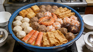 海鲜丸子火锅大杂烩