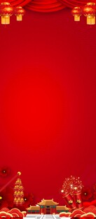 喜庆红色节日装饰背景