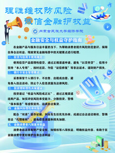 网络攻防风险与防护优势