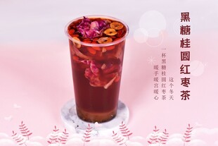 玫瑰桂花红枣茶饮品特写