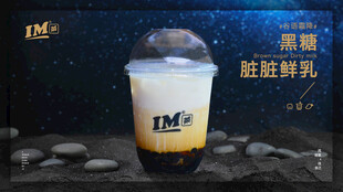 雀巢脏脏鲜牛乳饮品