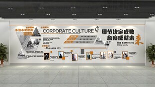 细节决定成败态度决定未来