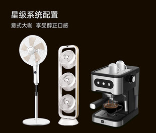 星级系统配置  畅享家电体验