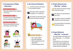 儿童日常活动安排指南