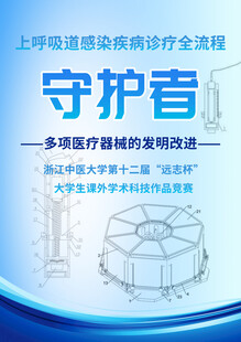 上呼吸道感染诊疗全流程