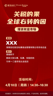 尖端积累全球右转困局