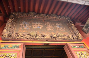 古旧精美木雕匾额