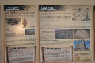 欧洲旅游信息展示板