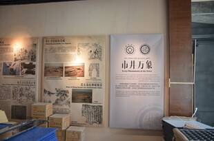 室内艺术展览场景展示