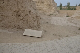 沙漠中的石板遗迹