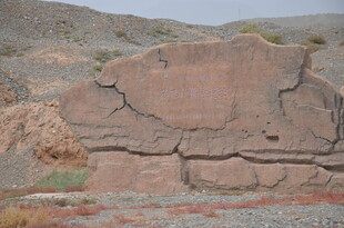 山体岩石破裂景象