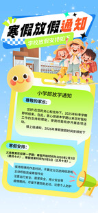 家庭益智游戏宣传页