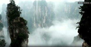 云雾缭绕的壮丽奇峰