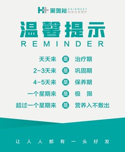 温馨提示