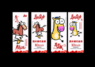 动物卡通书签设计展示