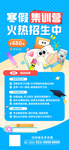 集训营 火热招生中