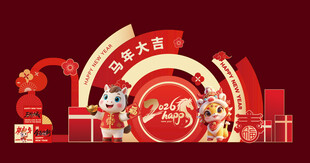 马年新年春节美陈物料背景板三