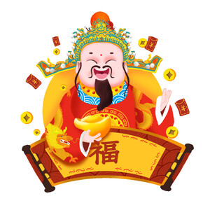 财神送福图