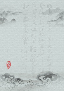 中国风水墨画 