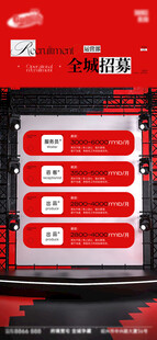 酒吧日常活动宣传创意海报